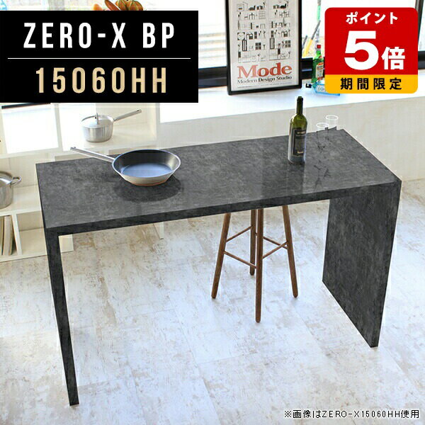 Rakuten - ラック 黒 飾り棚 シェルフ リビング 1段 高さ90cm 150 作業台 キッチンラック キッチン 棚 奥行60cm ゴミ箱上 店舗 オープンラック 幅150cm カウンター ブラック カウンターテーブル 大理石柄 テーブル 高さ90 収納 ディスプレイラック ハイテーブル おしゃれ モダン ●