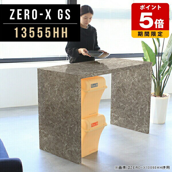樂天商城 - ダイニングテーブル 高さ90cm 大理石柄 テーブル 受付カウンター 鏡面 勉強机 高級感 135 グレー 単品 カウンター ハイテーブル 日本製 オフィス キッチン 作業台 モダン コの字 カフェ キッチンカウンター カウンターテーブル バーテーブル 90 おしゃれ 幅135cm 奥行55cm ●