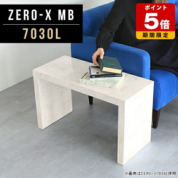 �����ɥơ��֥� ���λ� �ơ��֥� ����ѥ��� �ʥ��ȥơ��֥� �����ơ��֥� �����餷 �������� ������� ����30 �����ǥ��� ������ �ʥ����� ��70 ...