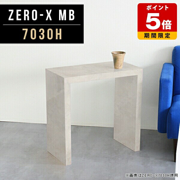 スリム テーブル 薄型 コンソールテーブル 玄関 サイドテーブル マーブル 書斎机 省スペース 机 コの字..