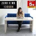 ソファテーブル おしゃれ カウンター デスク テレワーク テーブル 高さ60cm 日本製 キャビネット 北欧 ディスプレイ 什器 収納 バーテーブル 大理石柄 ...