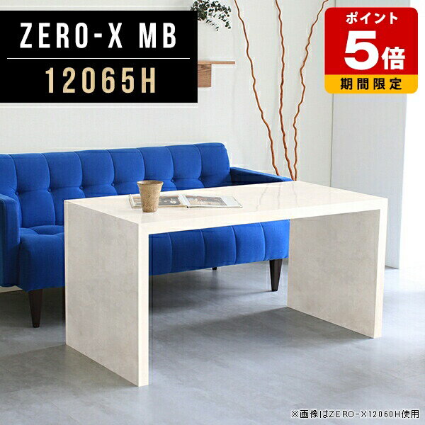 樂天商城 - サイドテーブル ナイトテーブル テレワーク 120 大きい カフェ コの字 大理石柄 机 インテリア デスクサイド 鏡面 応接テーブル 120cm ワイド サイドボード デスク おしゃれ 日本製 オフィス 長方形 リビングボード リビングテーブル 高級感 応接室 幅120cm 奥行65cm ●