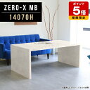 カフェテーブル 高さ60cm テーブル 高め ローテーブル センターテーブル パソコンデスク 在宅ワーク デスク コの字 ローデスク ラック 棚 リビングテーブ...