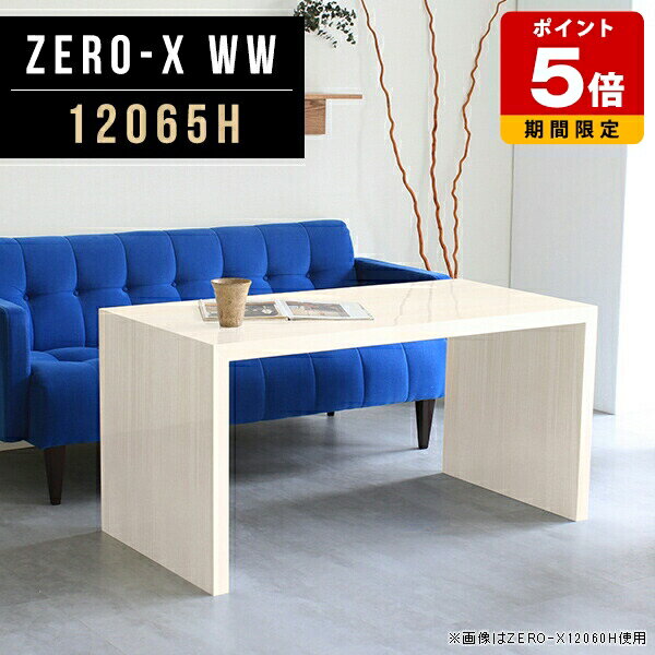 サイドテーブル おしゃれ 高さ60cm ナイトテーブル リビングテーブル 大きめ コの字 木目 デスクサイド..