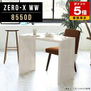 書斎机 オフィスデスク ミーティングテーブル ダイニングテーブル 白 幅85cm パソコンデスク 奥行50cm デスク 高さ72cm スリム 新生活 鏡面 高級感 ホテル おしゃれ 机 北欧 ナチュラル 木目調 ホワイト コの字 家具 モデルルーム オーダー家具 学習机 1段 国産 ラック 棚 ●
