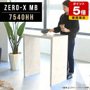 カウンターテーブル 物置き 棚 90cm ラック オープンラック 収納 キッチン シェルフ pcデスク 高さ90 ウッドラック 奥行40 テーブル 大理石 ディスプレイラック オーダー 1段 ハイテーブル ハイカウンター モダン 受付カウンター おしゃれ 机 幅75cm 奥行40cm 高さ90cm ●