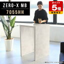 バーテーブル 70 カウンターテーブル 高さ90cm カウンター マーブル パソコン テーブル コの字 大理石 柄 ダイニング 鏡面 北欧 ハイカウンター モダ...