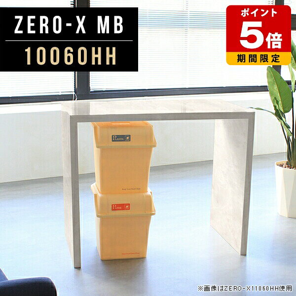 パソコンデスク 100cm pcデスク 奥行60 カウンターテーブル 受付 おしゃれ 奥行 60 書斎 机 高級 北欧 モダン 鏡面 什器 テーブル 大理石 カウンター カフェ 書斎机 ハイタイプ スタンディング デスク ハイテーブル キッチン バー 幅100cm 奥行60cm 作業台 高さ90cm ●