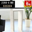 テーブル 正方形 マーブル スリム コンパクト 単品 カウンターキッチン 高さ90cm 間仕切り 収納 カウンター バーカウンター 鏡面 一人暮らし モダン 机...