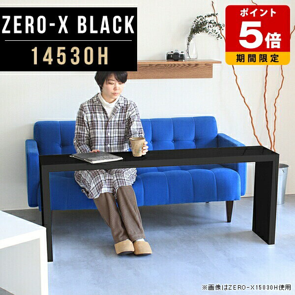 ���󥽡���ơ��֥� ���� ����� �ϥ������󥿡� ���� �֥�å� ������� ����ê ���ե� �����󥿡��ơ��֥� �ơ��֥� �� ���ե��ơ��֥� �����餷 �ǥ���...