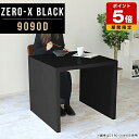 ラック 机 書斎机 会議テーブル パソコンデスク 日本製 コンパクト おしゃれ テレワーク ダイニングテーブル 国産 デスク コの字 鏡面 メラミン 幅90cm 奥行90cm 高さ72cm ダイニングルーム オフィス オーダー 新生活 休憩室 ドレッサー オフィステーブル 高級 ゲーミング ●