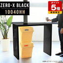 カウンターテーブル 黒 スタンディングデスク 在宅勤務 テレワーク キッチンカウンター アイランド テーブル コンソールテーブル スリム 100cm ハイテーブ...