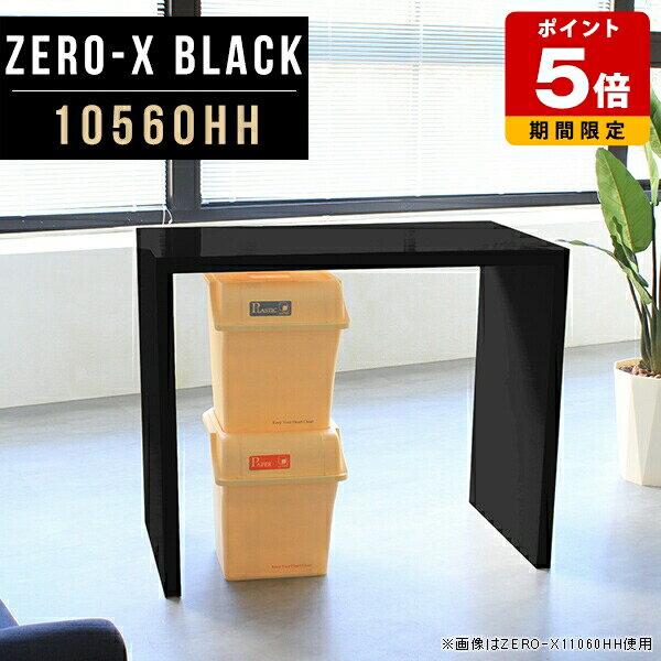 パソコンデスク おしゃれ 北欧 pcデスク 奥行600 奥行 60 書斎 机 シンプル バーカウンターテーブル 黒..