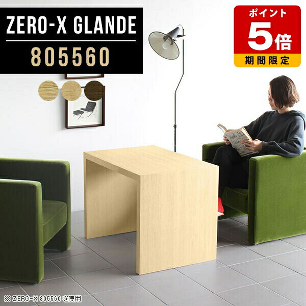 会議テーブル センターテーブル 2人 会議用テーブル 机 2人用 パソコンデスク 北欧 コーヒーテーブル ..