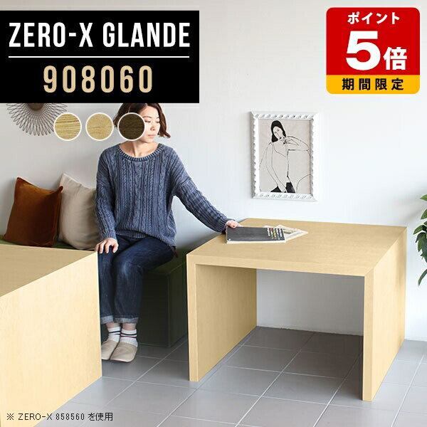 ѥǥ 90cm     PCǥ ѥ ǥ ӥ󥰥ơ֥  ץ ⡼ȥ  ե ơ֥ ơ֥ 1餷 ش PCơ֥ ٶ  9080⤵60cm/Zero-X908060glande 