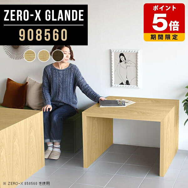 ǥ 90cm  ѥǥ   PCǥ    ץ λ  եơ֥ ơ֥  ѥơ֥  ⡼ȥ PCơ֥ ٶ  9085⤵60cm/Zero-X908560glande 