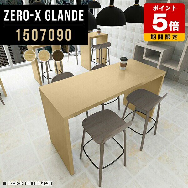 �����󥿡� �ơ��֥� �����󥿡��ơ��֥� �⤵90cm �ϥ��ơ��֥� ��������ʥå� ����Ĵ 90 �ϥ������� ����� ��鴶 �ϥ������󥿡��ơ��֥� ���� ��...