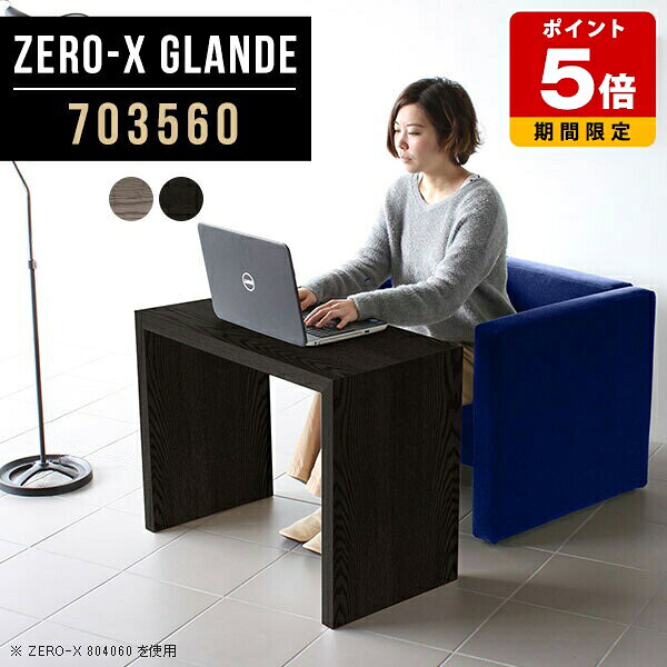 Other - パソコンデスク 幅70cm コンパクト 北欧 パソコンテーブル 省スペース 木製 オフィス 1人用 テーブル コの字 高さ60cm カフェテーブル サイドデスク パソコン デスク リビングテーブル 高級 机 グレー ブラック モダン 木目 在宅ワーク 日本製 【幅70奥行35高さ60cm】 ◆