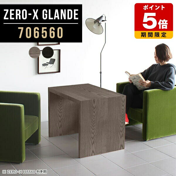 ソファテーブル 高め センターテーブル リビングテーブル 木製 コーヒーテーブル テーブル 応接テーブ..