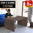 ダイニング テーブル 2人用 ダイニングテーブル モダン 食卓テーブル 作業台 ソファダイニングテーブル グレー ブラック デスク カフェテーブル コの字 おし...