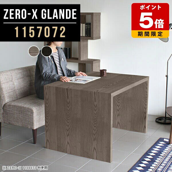 食卓テーブル 2人掛け ダイニングテーブル ダイニング テーブル コの字テーブル 単品 パソコンテーブル グレー ブラック デスク 作業台 カフェテーブル 木目...