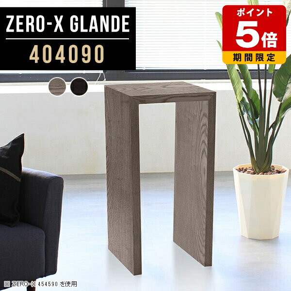 コンソールデスク 花台 おしゃれ カウンターテーブル 物置き 棚 コンソールテーブル 玄関 コンソール テーブル 木製 グレー ブラック カウンター シンプル ...