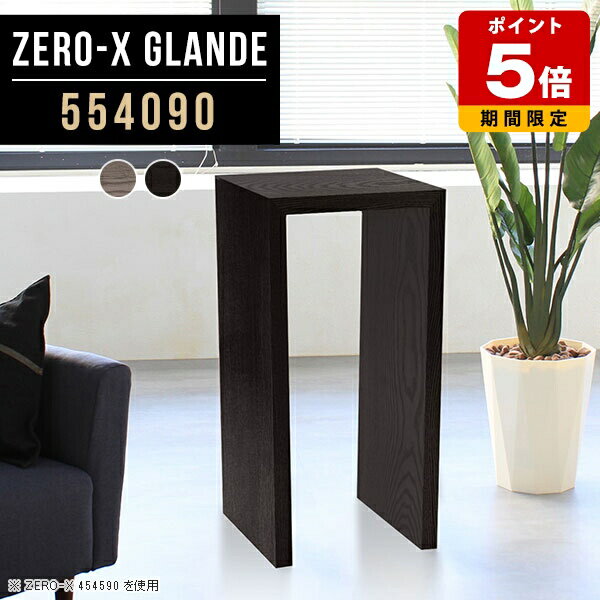 コンソールデスク 花台 コの字 カウンターテーブル 物置き 棚 コンソールテーブル 玄関 コンソール テーブル ラック 飾り棚 グレー ブラック カウンター ド...