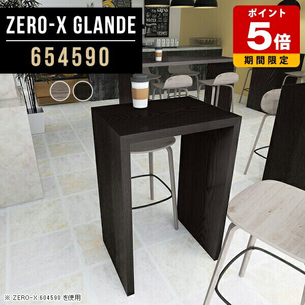 �С��ơ��֥� �ϥ��ơ��֥� ������� �����󥿡� �ơ��֥� �����餷 ����Ĵ ���ե� ���졼 �֥�å� ���λ� ��鴶 �ϥ������󥿡��ơ��֥� �ϥ��ǥ��� ��...