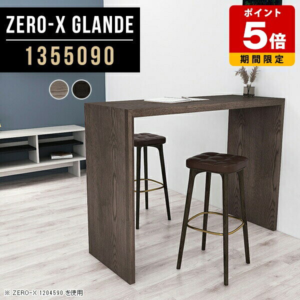 �ϥ��ơ��֥� ���ե����󥿡� ������� �����󥿡� ���λ� �ơ��֥� ����ץ� ���졼 �֥�å� �ϥ������� ��鴶 �ϥ������󥿡��ơ��֥� ����� �����󥿡�...