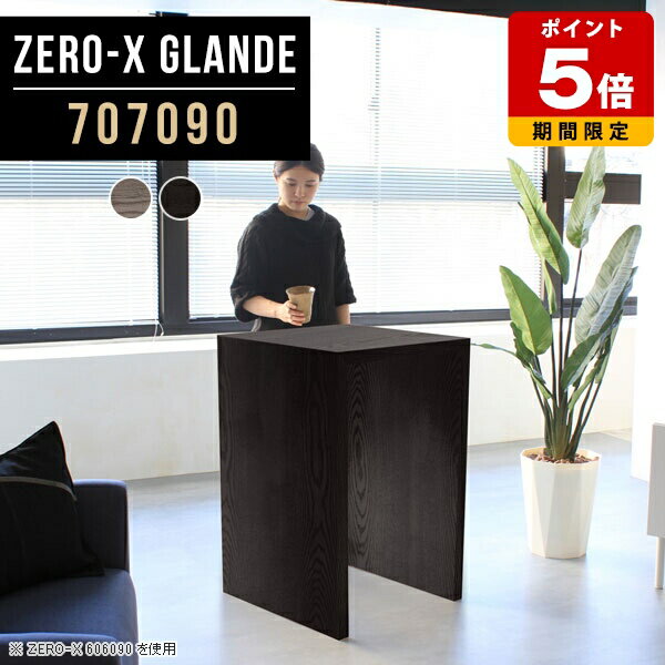 �ϥ��ơ��֥� ������� �����󥿡��ơ��֥� �⤵90cm �����󥿡� �ơ��֥� �ϥ������� ����� ���ե� �С������󥿡� ���졼 �֥�å� ���λ� ��鴶 ��...