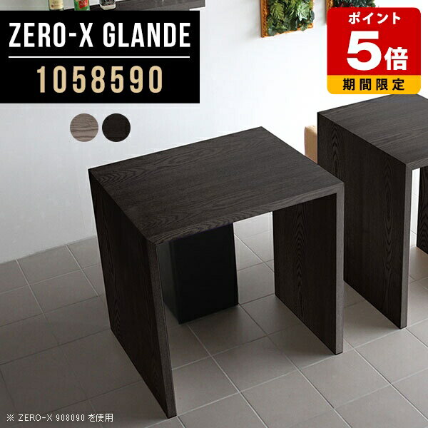 Rakuten - ハイテーブル 高さ90cm バーテーブル カウンター テーブル ハイタイプ モダン カフェ風 グレー ブラック コの字 ハイデスク 木目 カウンターテーブル 小さめ スタンディングデスク オフィス 立ち机 パソコン 木目調 パソコンデスク 省スペース 【幅105奥行85高さ90cm】 ◎