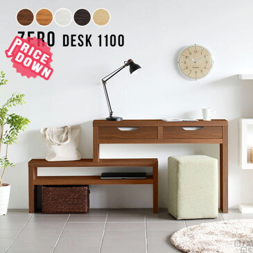 【10%OFFセール】 パソコンデスク コーナー ハイタイプ 木製 幅110cm 配線収納 デスク 伸縮 作業台 学習机 机 収納 コンパクト 大人 おしゃれ ZERODESK1100 勉強机 薄型 ワークデスク 北欧 日本製 パソコン ディスプレイ 作業 新生活 荷物置き 完成品 幅110 高さ75 奥行25