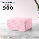 スツール オフィス おしゃれ ベンチソファー 背もたれなし 高さ40cm 低め シンプル アイランドソファー 正方形 リビング 待合用ソファ 応接 大きい 日本...