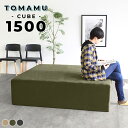 ベンチ 布張り 大型 ベンチスツール 待合室 高さ40cm おしゃれ ワイドスツール 正方形 応接 シンプル リビング ロビーチェア 低め 北欧 アイランドソフ...