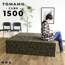 ベンチスツール ソファ スツール ベンチ リビング 布張り 大型 ロビーチェア おしゃれ 待合室 低め 高さ40cm 北欧 アイランドソファー 正方形 応接 四...