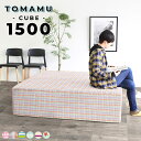 ロビーチェア 大型 おしゃれ ベンチスツール 待合室 低め 高さ40cm シンプル アイランドソファー 正方形 応接 四角 北欧 ベンチ リビング 布張り ソフ...