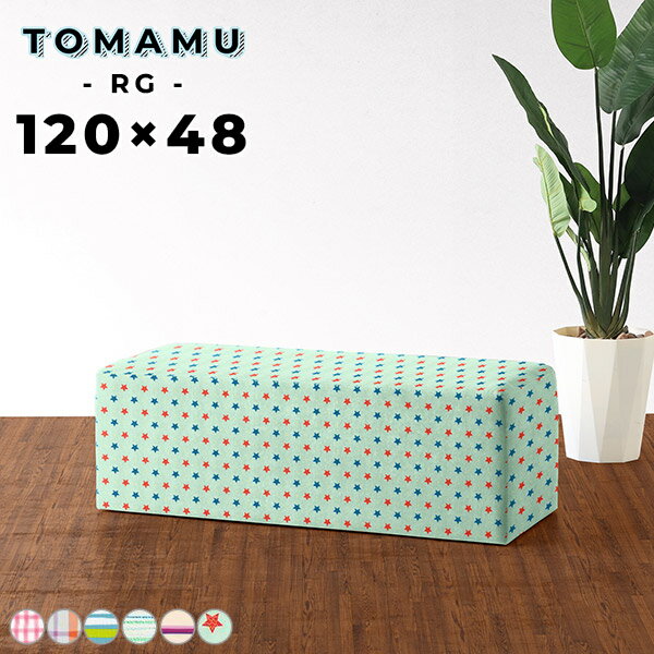 ロビーチェアー おしゃれ 待合室 スツール 長椅子 ベンチ スリム ベンチスツール 椅子 いす ヌック ソ..