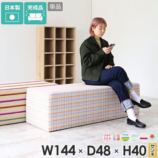 オフィス ロビーベンチ スツール 長椅子 ベンチ スリム ベンチソファ 背もたれなし 待合室 いす ソファ..