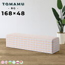 パブリックスツール 待合室 スツール オフィス ロビーチェア 椅子 ソファ 日本製 3人 ダイニングベンチ ベンチソファー 背もたれなし ロビーベンチ 長椅子 ...