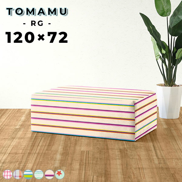 パブリックベンチ 待合室 ソファー いす 長椅子 ロビーベンチ スツール ベンチ ソファ 日本製 ベンチス..