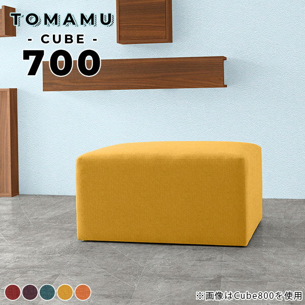 ベンチソファ スツール ベンチ おしゃれ エントランスチェア コーナー ローソファ 待合椅子 日本製 高..