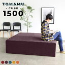 ベンチソファー 背もたれなし ローソファー ベンチソファ 背もたれなし椅子 チェア ファブリック 病院 待合室 いす 4人掛け 6人掛け カフェ 休憩スペース ...