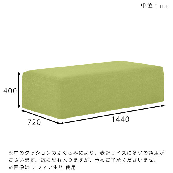 病院 待合室 ソファー いす ソファ 日本製 長椅子 スツール ベンチ ロビーチェア 椅子 ベンチソファー 背もたれなし 3人掛け ダイニングベンチ ロビーベンチ リビング 玄関 ホテル オフィス 休憩 イス ひっかき強い スツールベンチ 横長 4人掛け 3人用 パブリックベンチ □ [3]