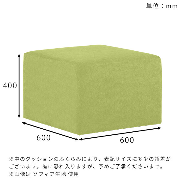 スツール シンプル ダイニング モダン 日本製 背もたれなし 椅子 アイランド ソファ 北欧 リビング アンティーク おしゃれ チェア ホテル ベンチ 布張り オフィス 高さ40cm 四角 国産 エントランスソファ ロビー ベロア デザイン ドレッサースツール エレガント 待合室 □ [2]