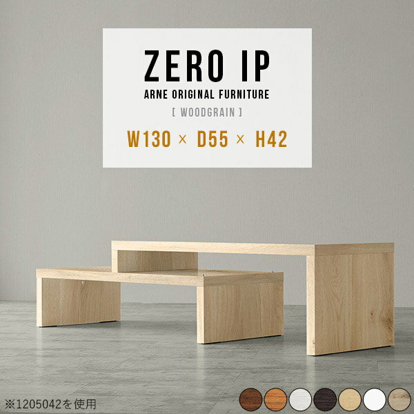 楽天市場】7454（テーブル｜インテリア・寝具・収納）の通販