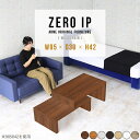 ローテーブル 伸縮 奥行30cm デスク 白 ホワイト スリム ブラウン シンプル 北欧 ソファテーブル ローボード テーブル 2人暮らし 完成品 モダン 木製...