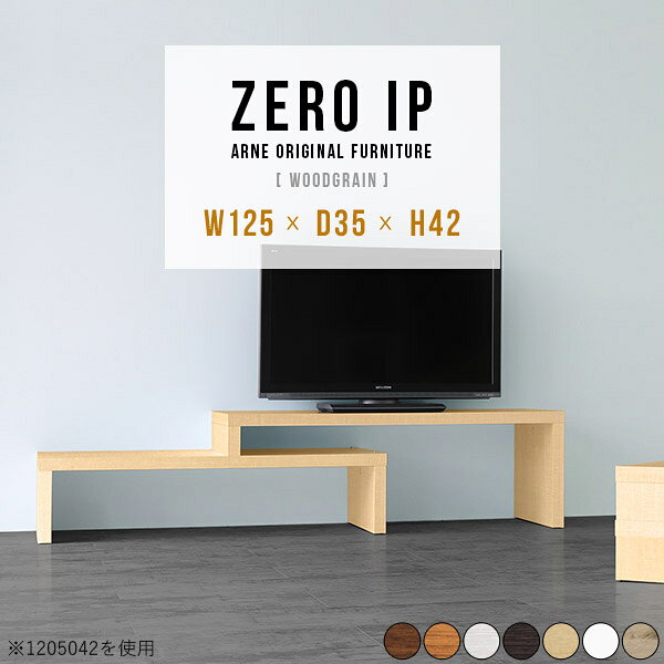 テレビ台 おしゃれ 北欧 薄型 コーナー ローボード 収納 白 机 伸縮 コーナー置き スリム ローテーブル ローデスク L字 完成品 モダン スライド ホワイト シンプル ソファテーブル 高さ42cm サイドテーブル ブラウン コンソール 木製 飾り棚 奥行35cm 【幅125～238cm】 ☆