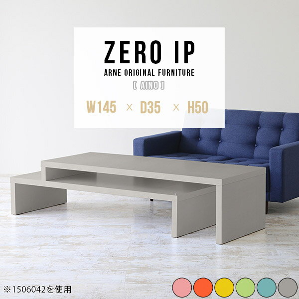 󥿡ơ֥  ơ֥ ơ֥ ǥ ʡ   λ  ̲ ɥơ֥ 롼 ʡơ֥ ӥ ê  TVܡ 졼  ѥƥ ٶ å롼 2 145278cm 35cm ⤵50cm 