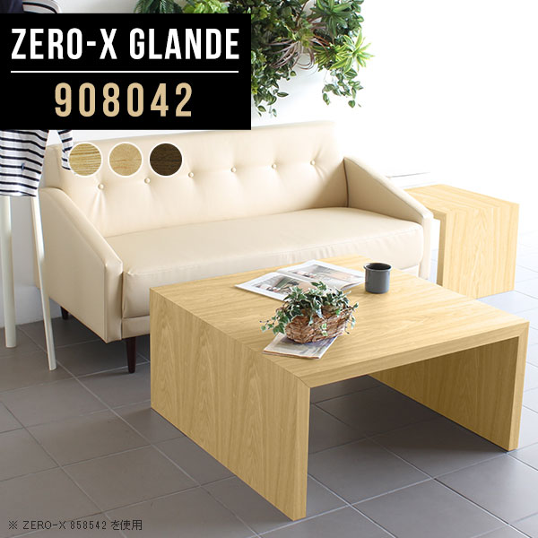 ҡơ֥ ơ֥ 󥿡ơ֥ 2 ʥå ̲  ǥ ơ֥ ܥơ֥ λ ץ  㤤 åɥơ֥ ǥ ӥ󥰥ơ֥    9080⤵42cm/Zero-X908042glande 