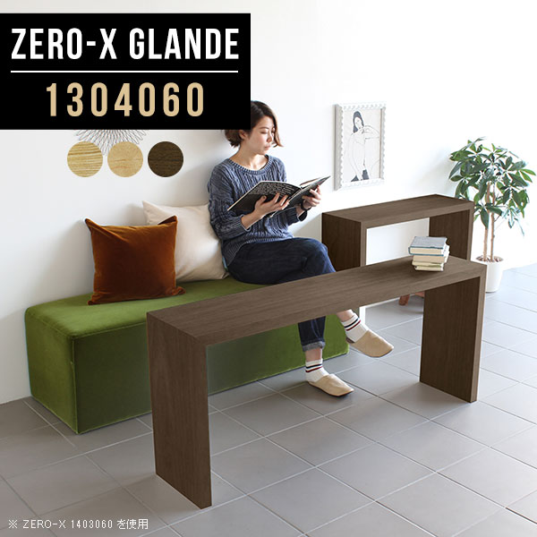 ê ǥץ쥤å ê  å  1 ץå ê åɥå ץ λå     Ǽ Х֤  ơ֥ λ     13040⤵60cm/Zero-X1304060glande 